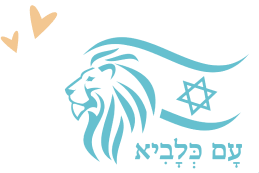 החזית המשפחתית
